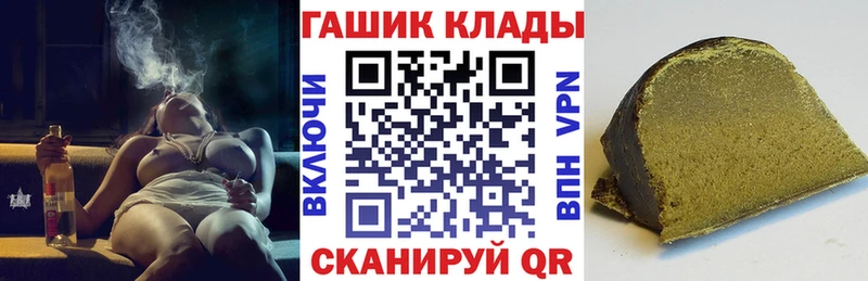 Где купить Вятские Поляны Cocaine  Alpha-PVP  ГАШИШ  Меф 