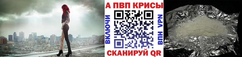 продажа наркотиков  Вятские Поляны  Alfa_PVP Crystall 