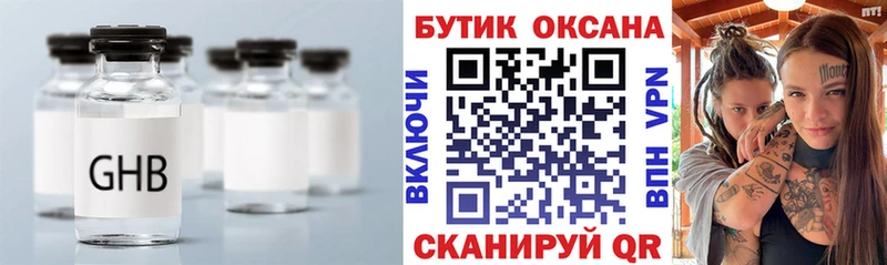 БУТИРАТ оксана  где найти   МЕГА как войти  Вятские Поляны 