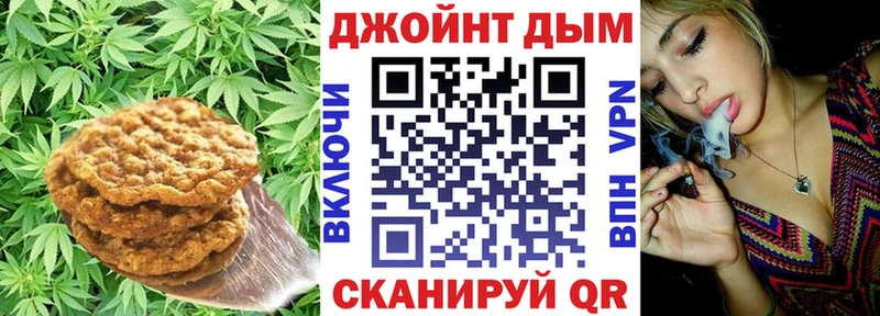 Печенье с ТГК марихуана  Вятские Поляны 