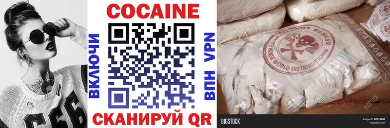 Cocaine 97%  купить наркотик  Вятские Поляны 