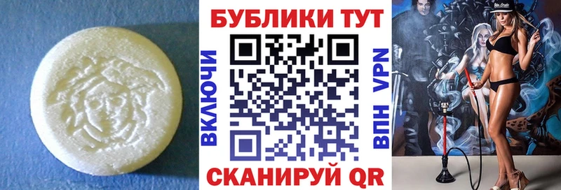 Экстази mix  Вятские Поляны 