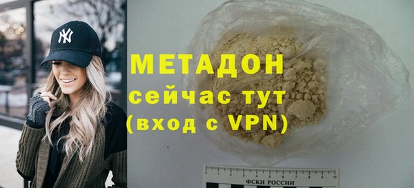 прущая мука Бугульма