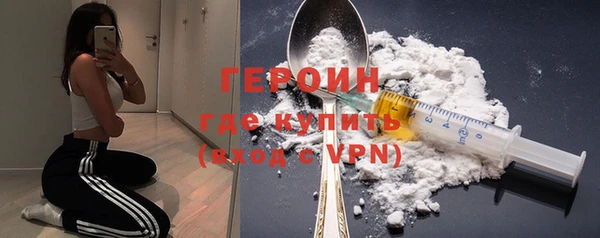 MESCALINE Бронницы