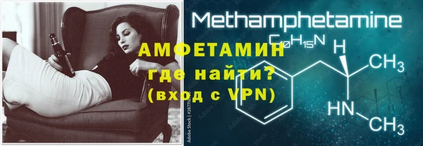 амфетамин Верхний Тагил