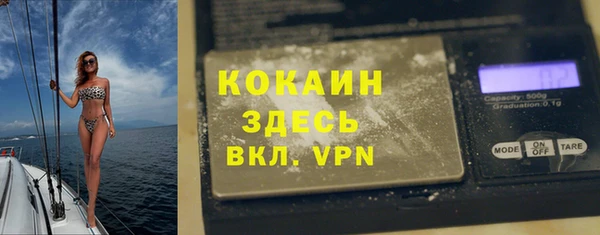 MESCALINE Бронницы