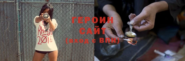 мефедрон Верея