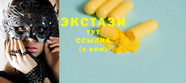 прущая мука Бугульма