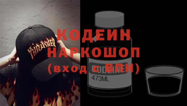ALPHA-PVP Бородино