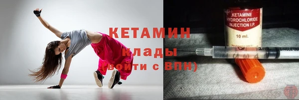 MESCALINE Бронницы