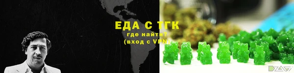 меф Верхнеуральск
