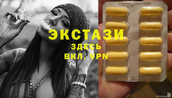 меф Верхнеуральск