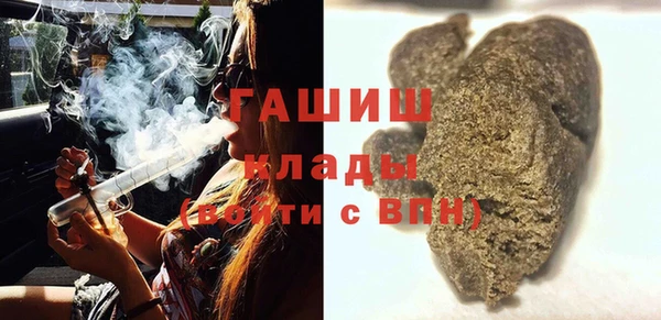 MESCALINE Бронницы