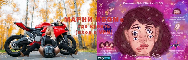 MESCALINE Бронницы