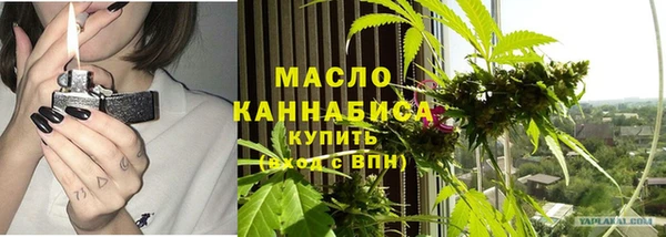 прущая мука Бугульма