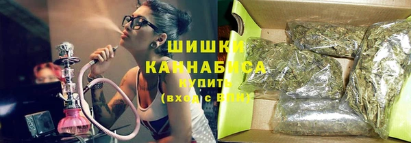 мефедрон Верея