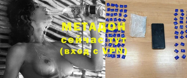 мефедрон Верея