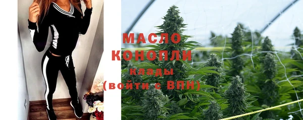 мефедрон Верея