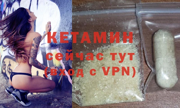 MESCALINE Бронницы