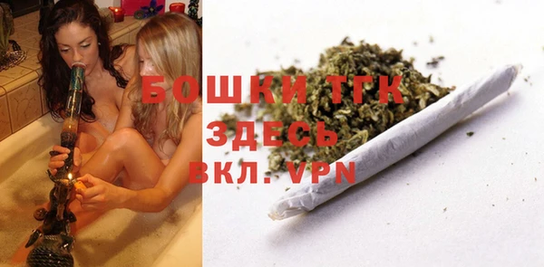 мефедрон Верея