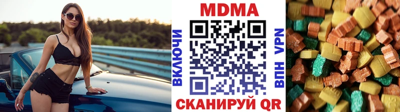 МДМА VHQ  как найти   omg зеркало  Вятские Поляны 
