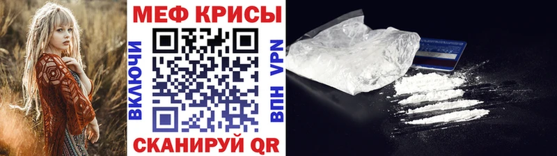 МЯУ-МЯУ 4 MMC  kraken tor  Вятские Поляны 